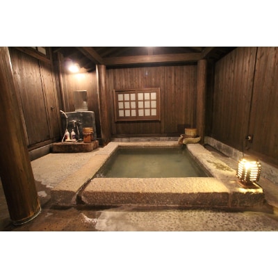 古湯・熊の川温泉　大和屋　お部屋を選べるペア宿泊券(1泊2食付き)地場産品付き