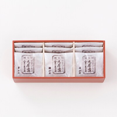 佐賀銘菓　丸房露　22個入