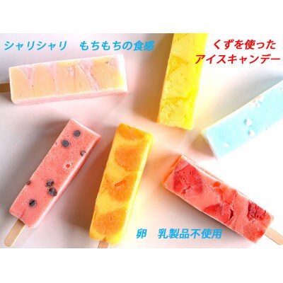 くずバー20本入り