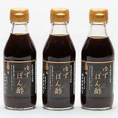 【無添加】佐賀市富士町産ゆず使用　ゆずポン酢6本セット:B010-079