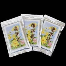 菊芋茶(100g&times;3袋) 3039555_1