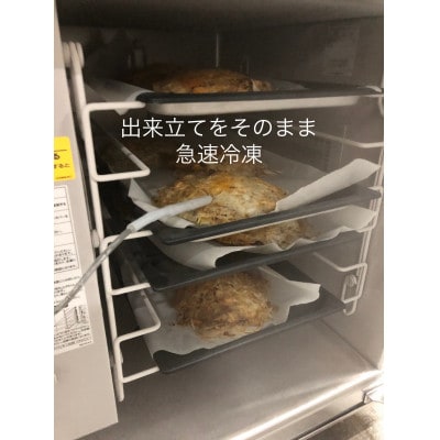 広島風モチチーズ焼き(3枚セット)