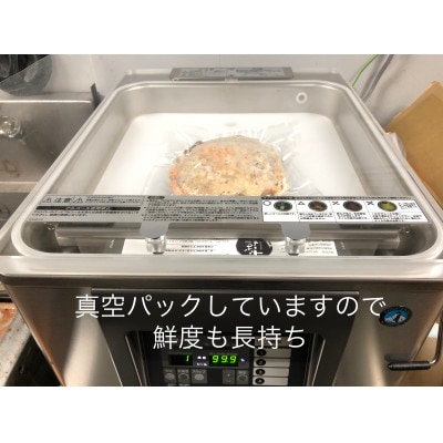 広島風モチチーズ焼き(3枚セット)
