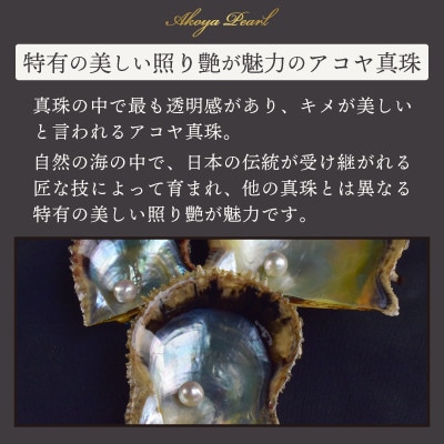 鑑別書付 7.5～8mmアコヤ真珠ネックレス・ピアスセット:C521-001