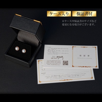 煌めく月とアコヤ真珠のブローチ・ペンダント・ショートナー:C501-001