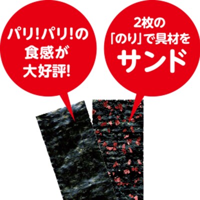 東京プレミアム おつまみ海苔　2缶詰合せ