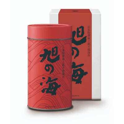 山本海苔店 特撰極上銘々焼海苔 旭の海 お礼品詳細 ふるさと納税なら さとふる