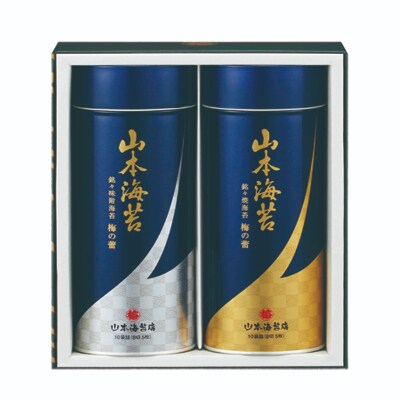 「梅の蕾」焼海苔・味附海苔 小缶詰合せ