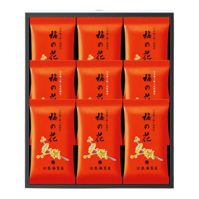 「梅の花」焼海苔・味附海苔 9袋入詰合せ