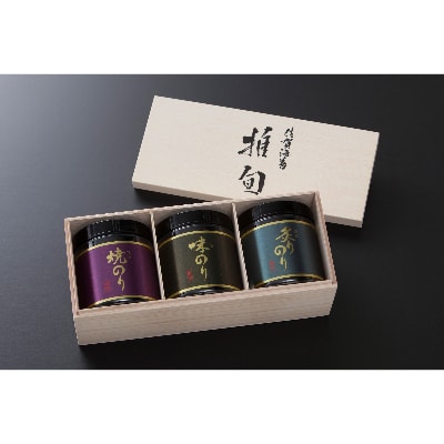 佐賀海苔【推旬】卓上ボトル海苔3本セット