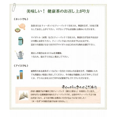国産 あずき茶　1個