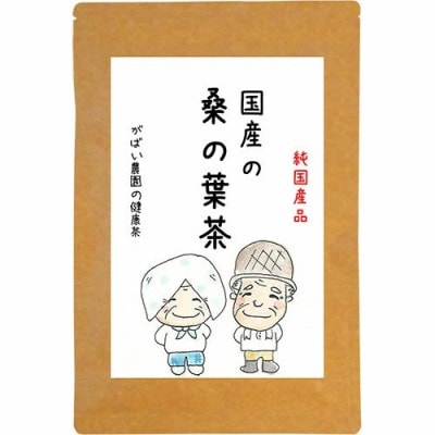 国産 発芽はと麦茶 1個