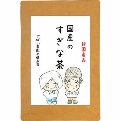 国産 すぎな茶(3個セット)