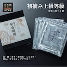佐賀のり紫香燦燦(4袋入)