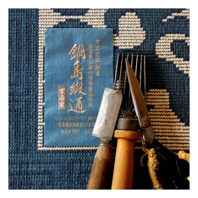 鍋島緞通【手織】蟹牡丹中心柄　灰地(35×35cm)