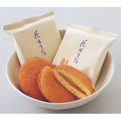 花ぼうろ　10個入