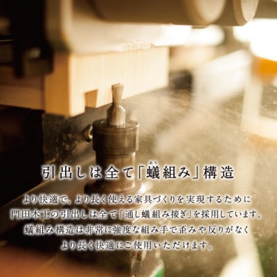 kumukumu85-5段チェスト　WN色【諸富家具】