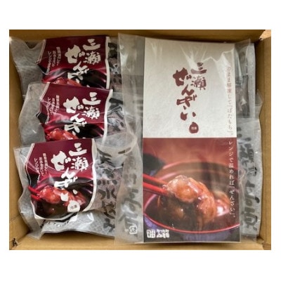 三瀬ぜんざい 7袋