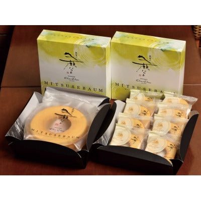 三瀬バウム2段BOXと壮健美卵40個入りのセット