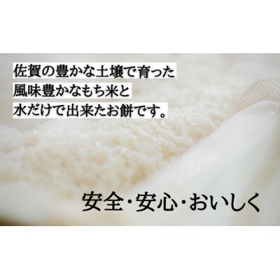 好きな時に、好きなだけ!もちもち丸餅(約30個)