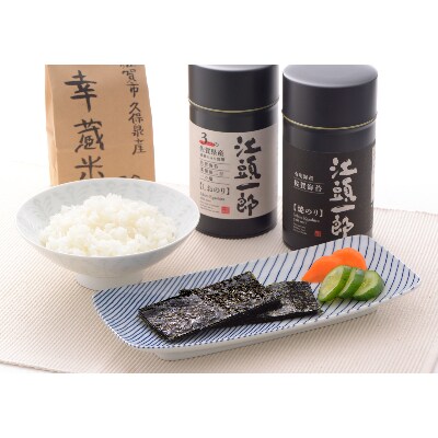 特選【極】江頭一郎　有明海産佐賀海苔の焼き・しおギフト缶入りセット(2缶)
