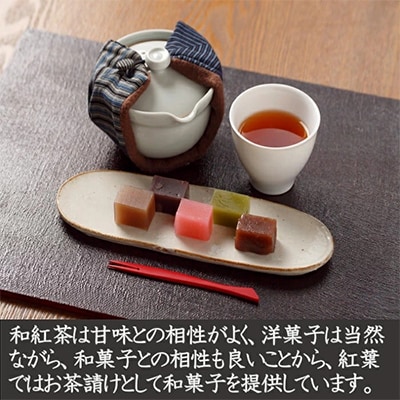 和紅茶ティーバッグ飲み比べセット