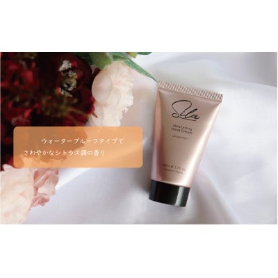 Silaハンドクリーム【佐賀産アスタキサンチン配合】