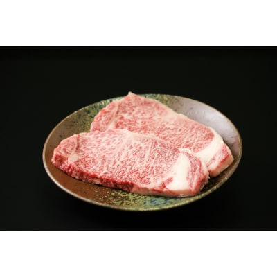 佐賀牛サーロインステーキ(200g×5)