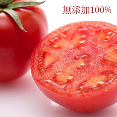光樹とまとを使った100%ジュース(200ml4本)