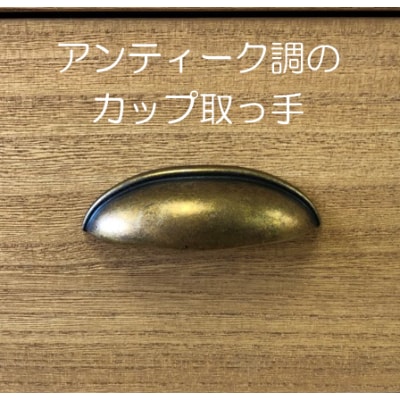 桐たんす　ロッキングチェスト4段【諸富家具】