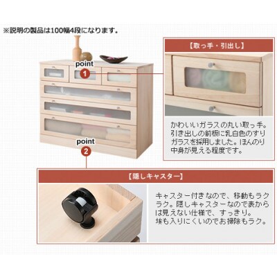 桐たんす クローゼット収納 窓付75幅4段 M840D | 佐賀県佐賀市