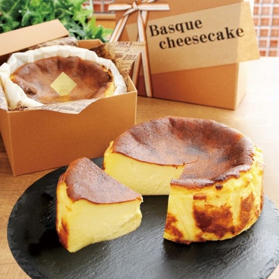 バスクチーズケーキ2個セット