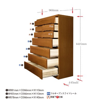無垢材使用チェスト蓮100HC BR【諸富家具】