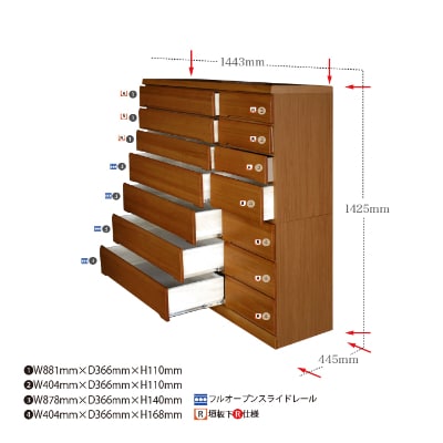 無垢材使用チェスト蓮150HC BR【諸富家具】