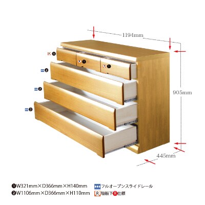 無垢材使用チェスト蓮120LC NA【諸富家具】