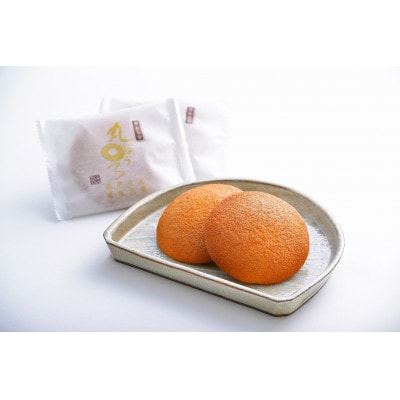 丸ぼうろ(22枚入) | ふるさと納税のお礼品
