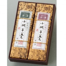 昔風味の小城羊羹(2本入) | ふるさと納税のお礼品