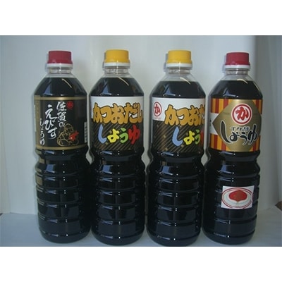 おいしい醤油セット