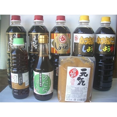 佐賀の美味しい醤油と味噌のセット