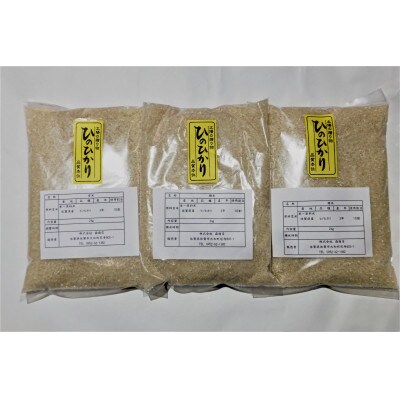 【2023年4月下旬発送】4年佐賀県産『ヒノヒカリ』白米6kg(2kg×3袋)
