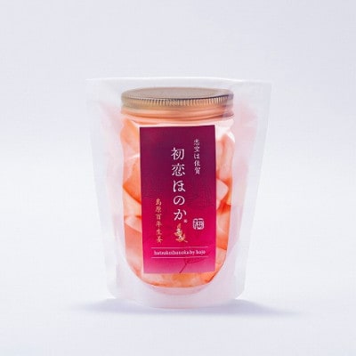 まだと切れぬ初恋の味『初恋ほのか』3点セット