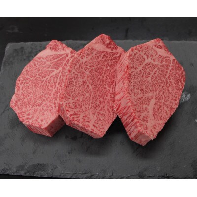 プレミアム 佐賀牛　ヒレステーキ200g×3枚