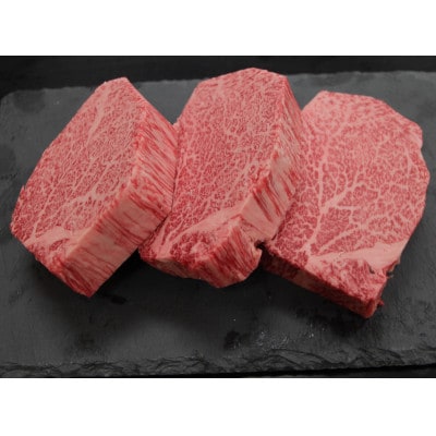プレミアム 佐賀牛　ヒレステーキ200g×3枚