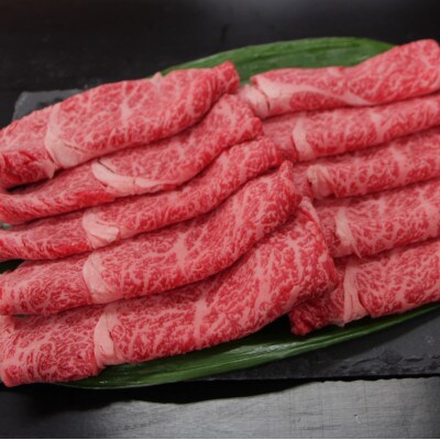 プレミアム 佐賀牛　ローススライス500g