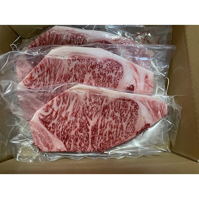 プレミアム 佐賀牛 ロースステーキ 200g×3枚