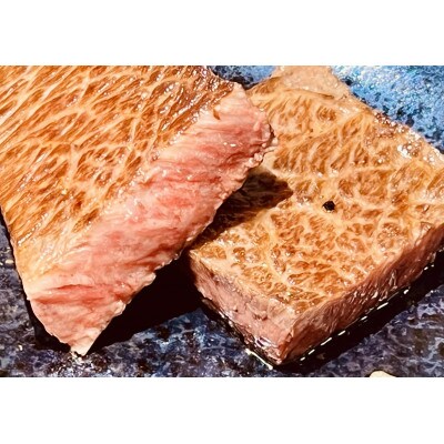 プレミアム 佐賀牛　ハネシタテーキ250g×2