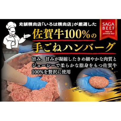 YAMATOはんばーぐ　150g×3