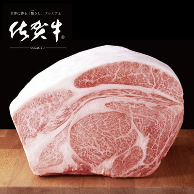 佐賀牛ステーキ　800g(200g×4枚)冷凍