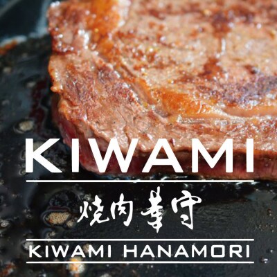 佐賀牛ステーキ　800g(200g×4枚)冷凍