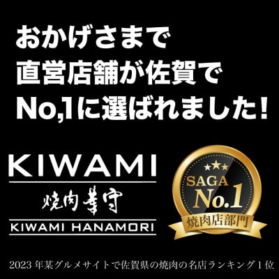 佐賀牛切り落とし1.5kg